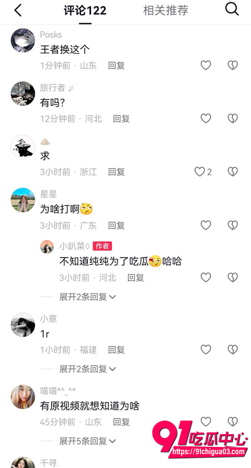 4国服玄策皮带哥闪电五连鞭 6