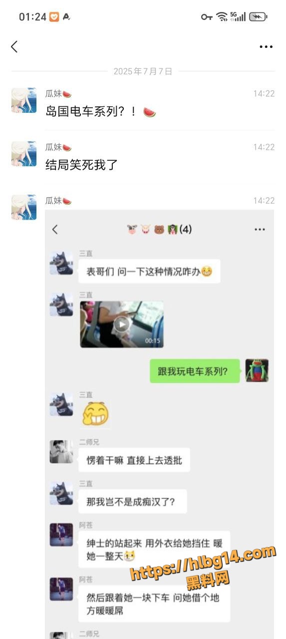 论当代3D人士性压抑到哪种程度 高颜OL白领女神公交车上自慰 小伙生硬搭讪 聊天记录流出！