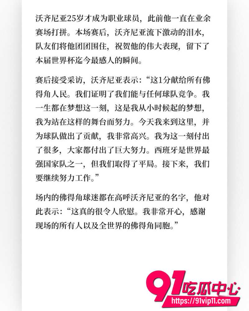 西班牙00佛得角 15 西班牙00佛得角 15
