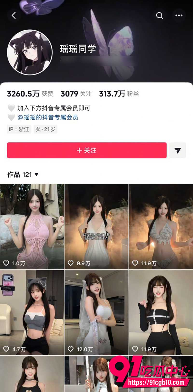 抖音AI神级脱衣 瑶瑶同学&还我漂漂拳 G罩杯巨乳炸屏诱人 简直行走的荷尔蒙炸弹！