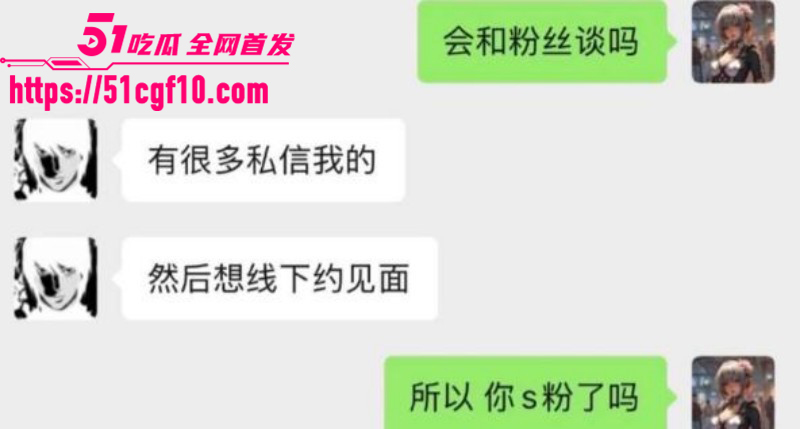 混血网红亚波伦睡粉事件018 混血网红亚波伦睡粉事件018