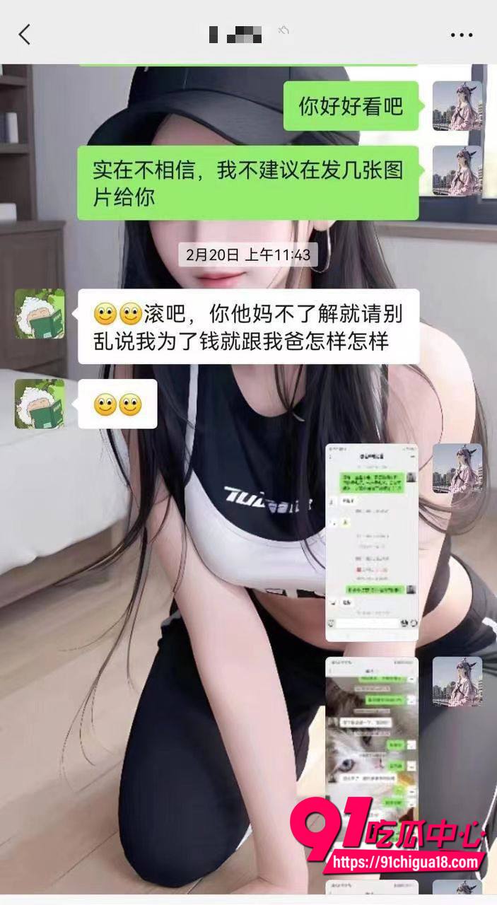 女生有5年男友出轨父亲8