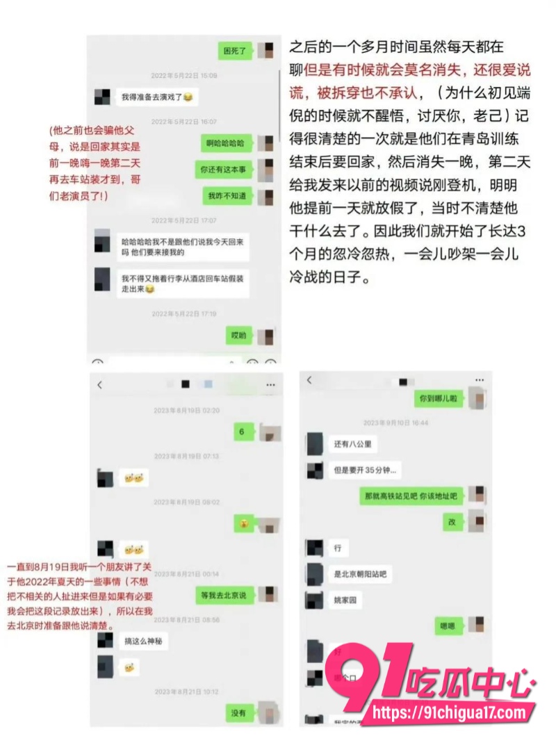 北京男篮廖三宁6