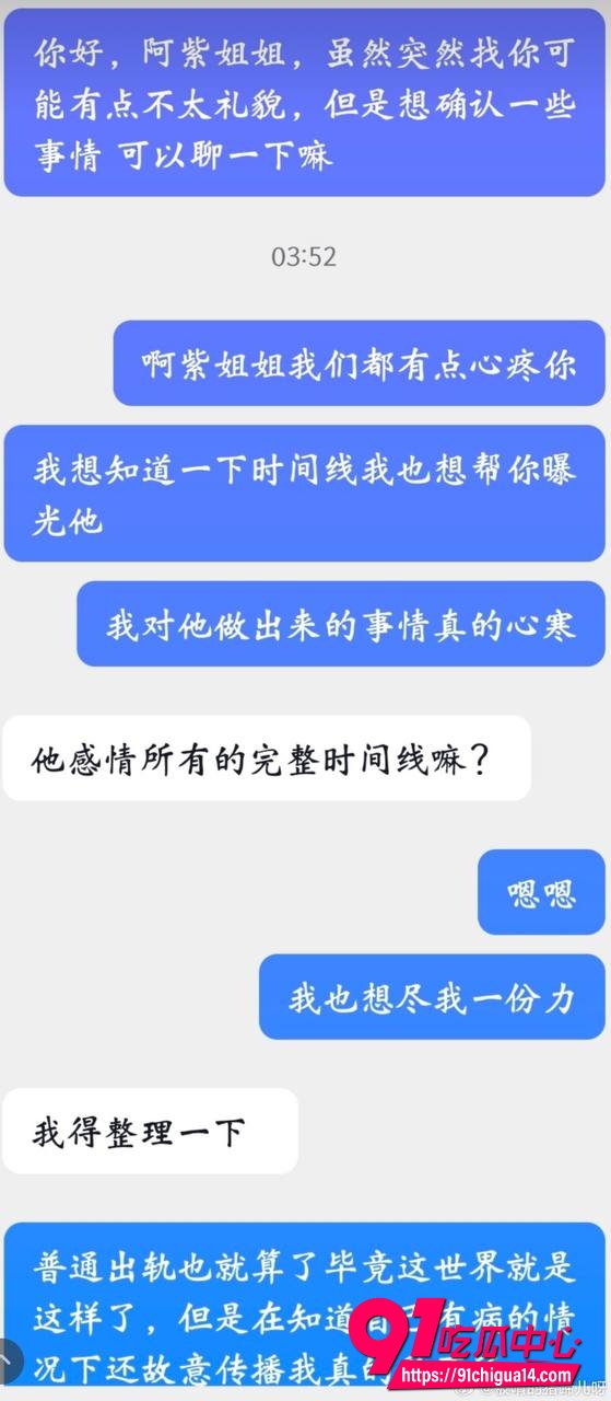 演员苏泽林34 演员苏泽林34