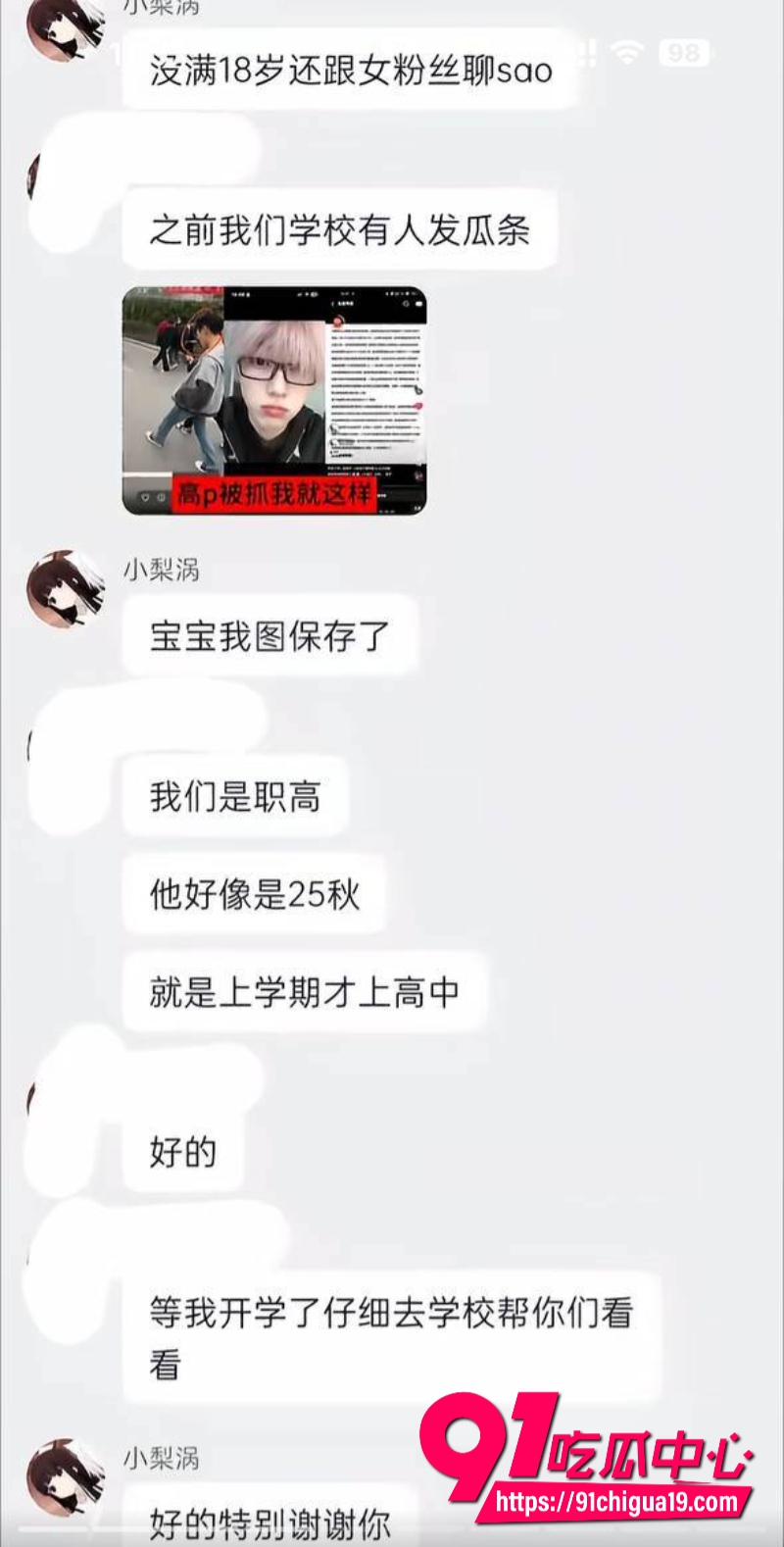 抖音陈瑞曦xirui41