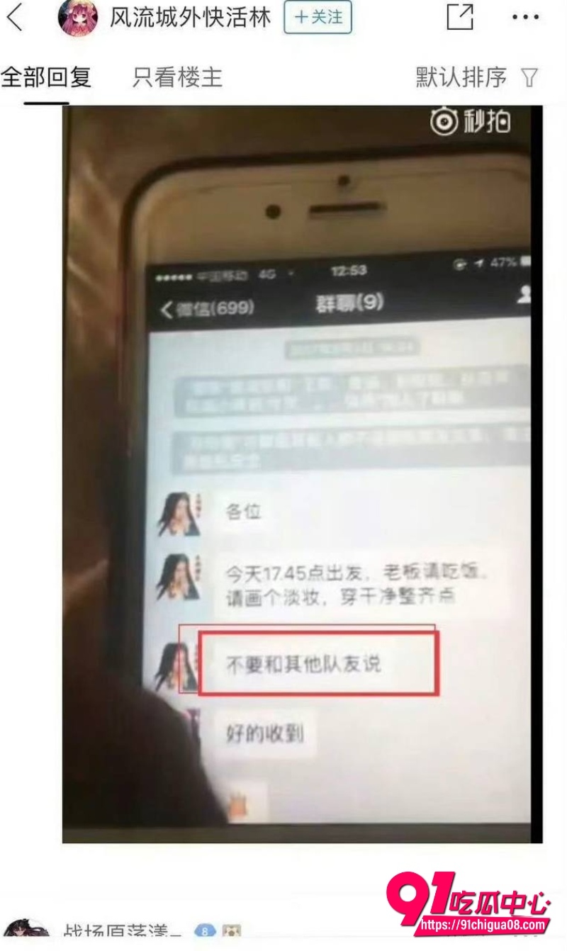丝芭女团陪酒陪玩陪睡39