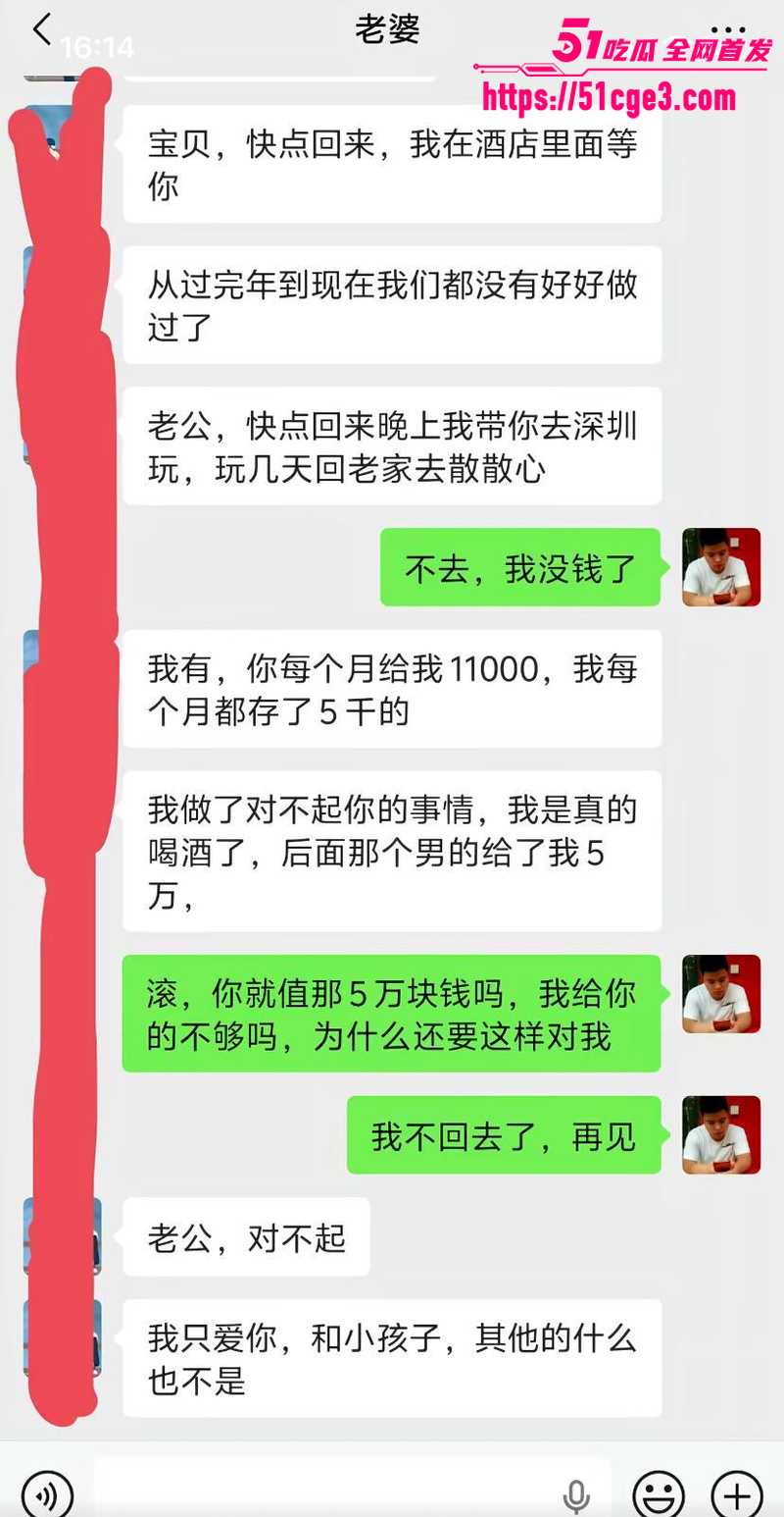 广东东莞纯爱战士董远才惨被妻子戴绿帽 9 广东东莞纯爱战士董远才惨被妻子戴绿帽 9