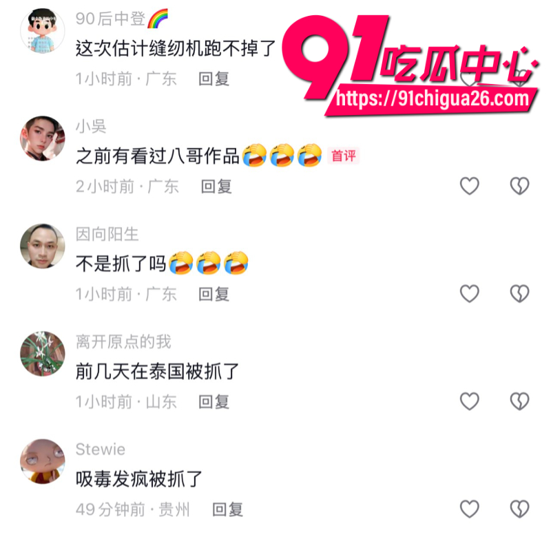 推特60w粉丝中国籍男网黄八哥4