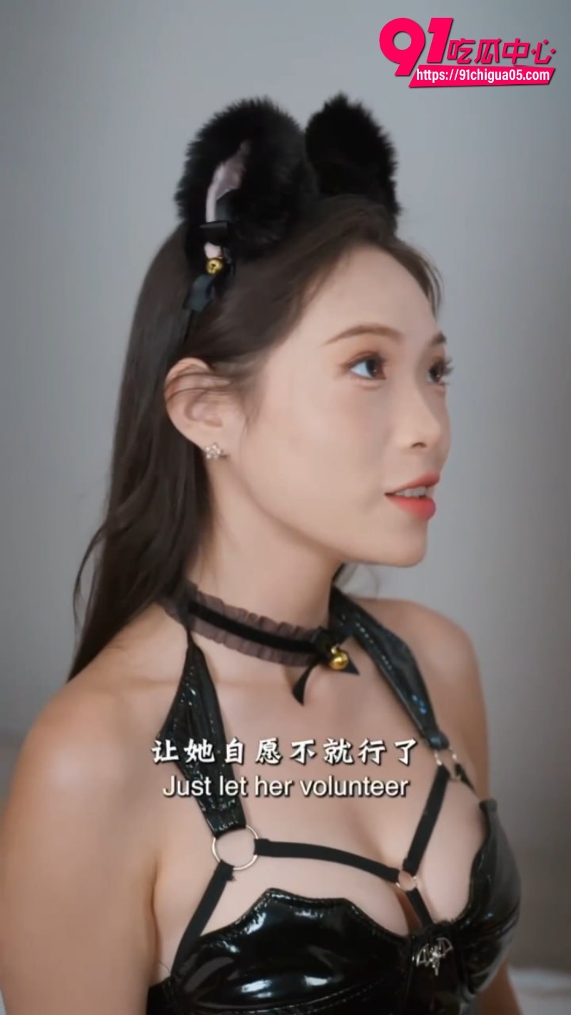 最新擦边短剧 猫奴调教记 震撼来袭 三姐妹被屌丝男主调教成听话猫奴 肆意玩弄1 最新擦边短剧 猫奴调教记 震撼来袭 三姐妹被屌丝男主调教成听话猫奴 肆意玩弄1