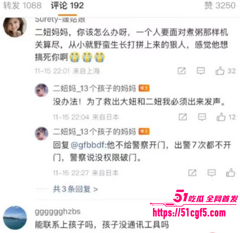 中国首父 徐波 百子帝国实拍曝光 14