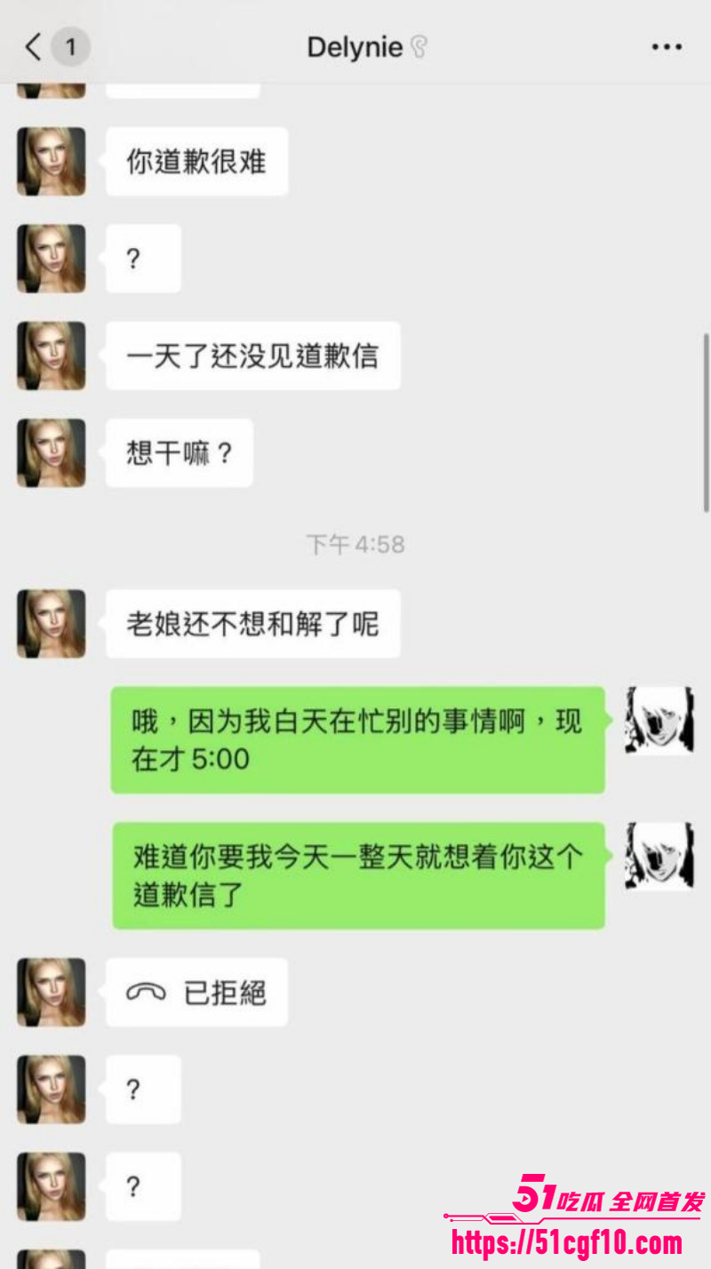 混血网红亚波伦睡粉事件027 混血网红亚波伦睡粉事件027