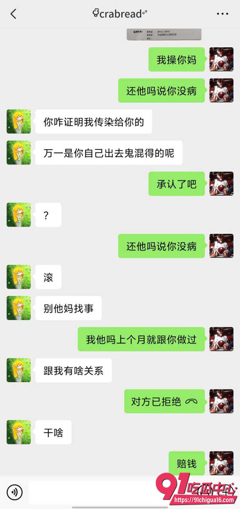 厦门职高王紫宣  20