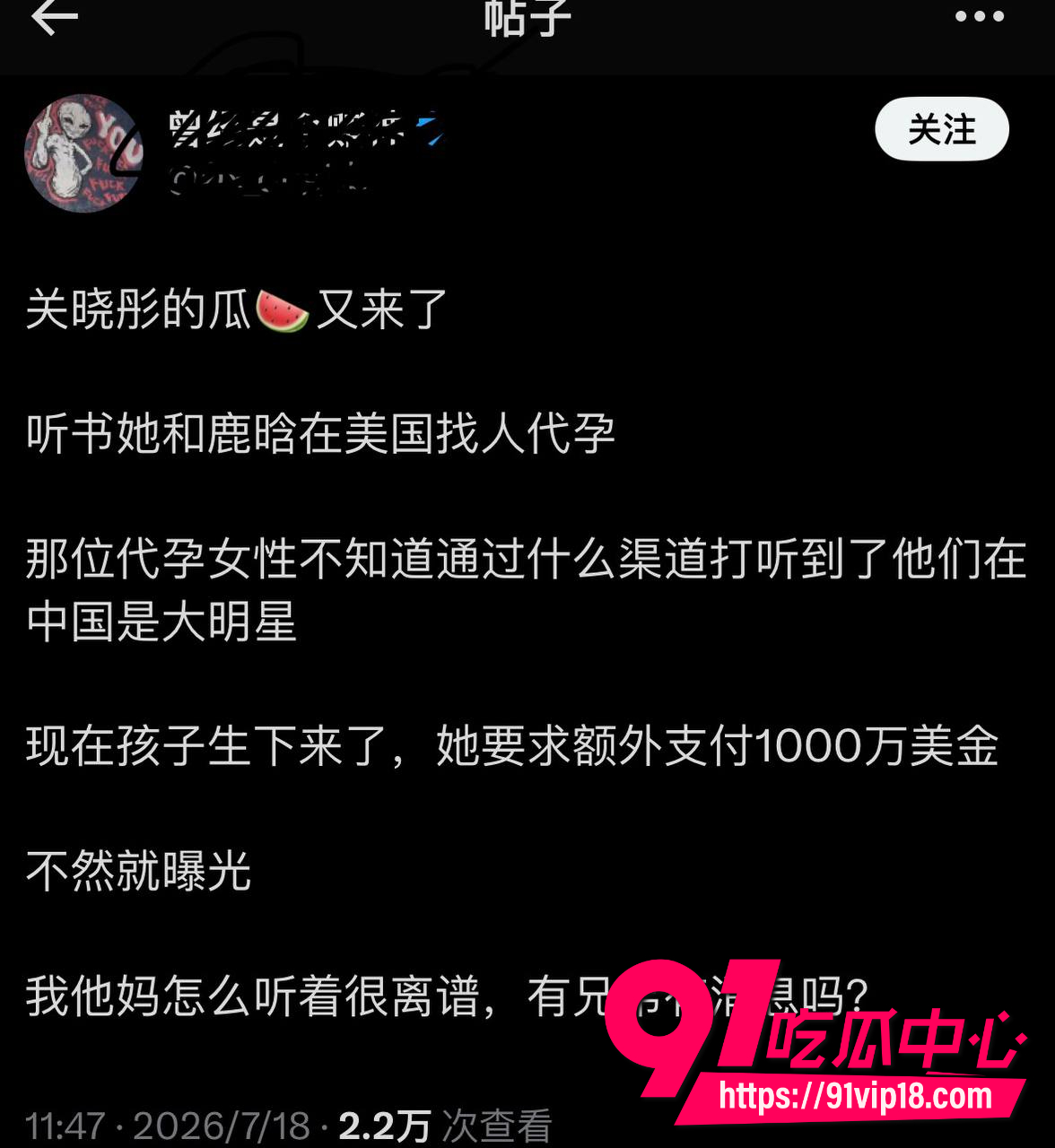 关晓彤15 关晓彤15