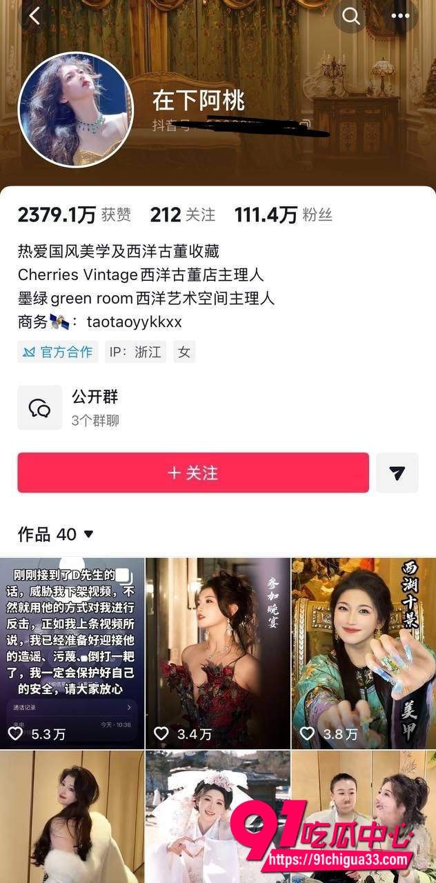 抖音百万珠宝女神在下阿桃怒撕老公王腾出轨助理家暴转移财产 300万转账和掐脖子家暴书全曝光