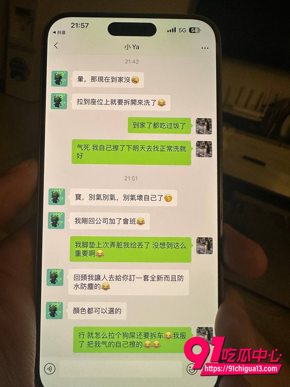 深圳李琦恋爱期间出轨事件28 深圳李琦恋爱期间出轨事件28
