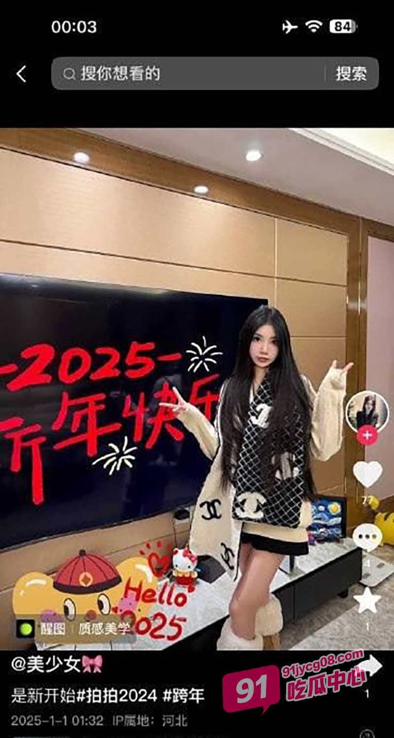 中国传媒大学校花迫于生计下海当裸模 大量不雅视频流出！