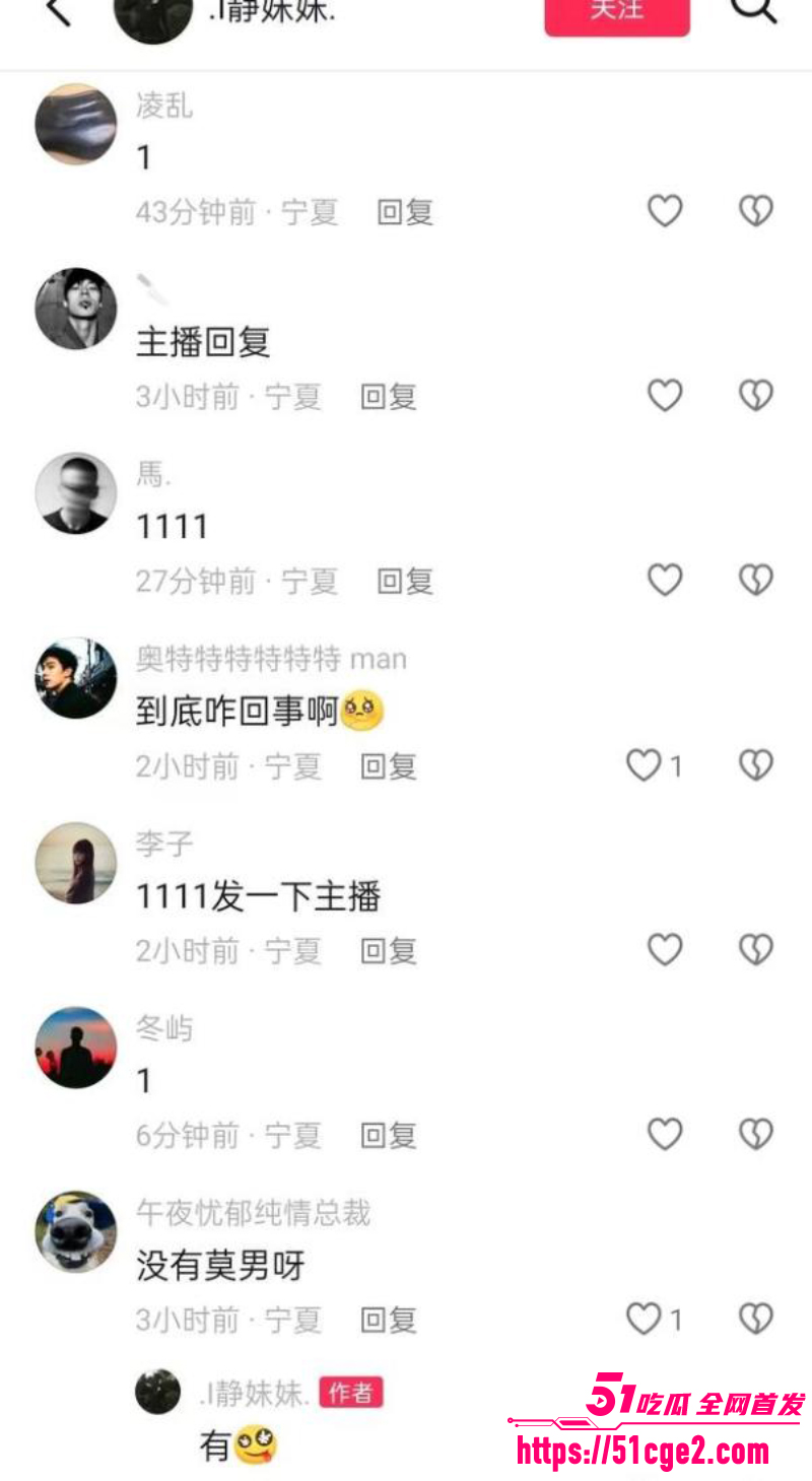 宁夏快手网红漠南 尚军马林马军 4v1强奸女技师 17 宁夏快手网红漠南 尚军马林马军 4v1强奸女技师 17