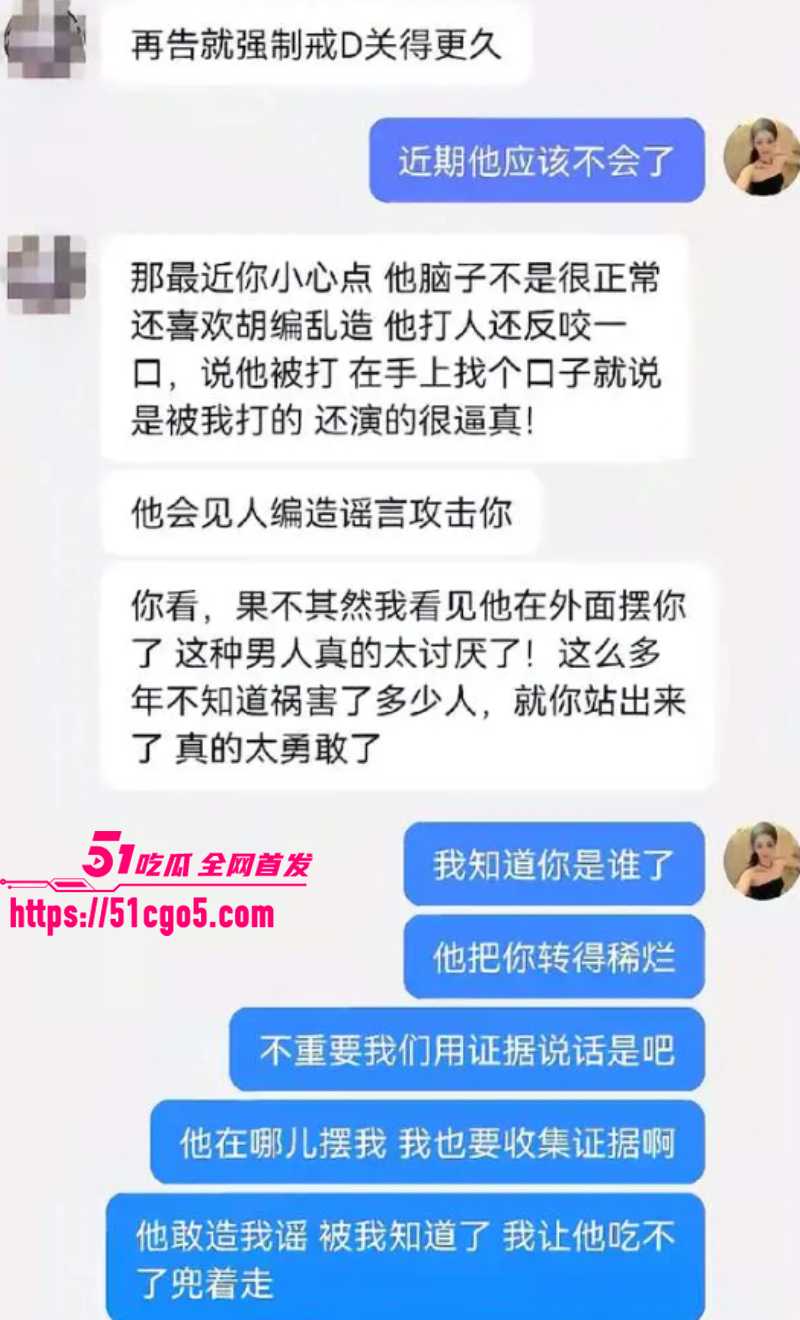 铠甲勇士演员 张殿菲 出轨 26