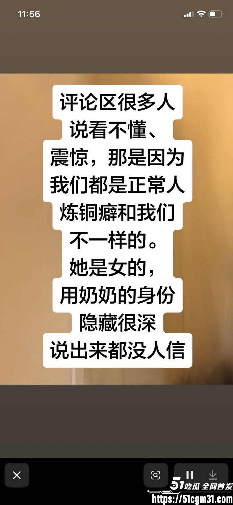 抖音小虎妈妈实名举报亲奶奶猥亵小虎 23