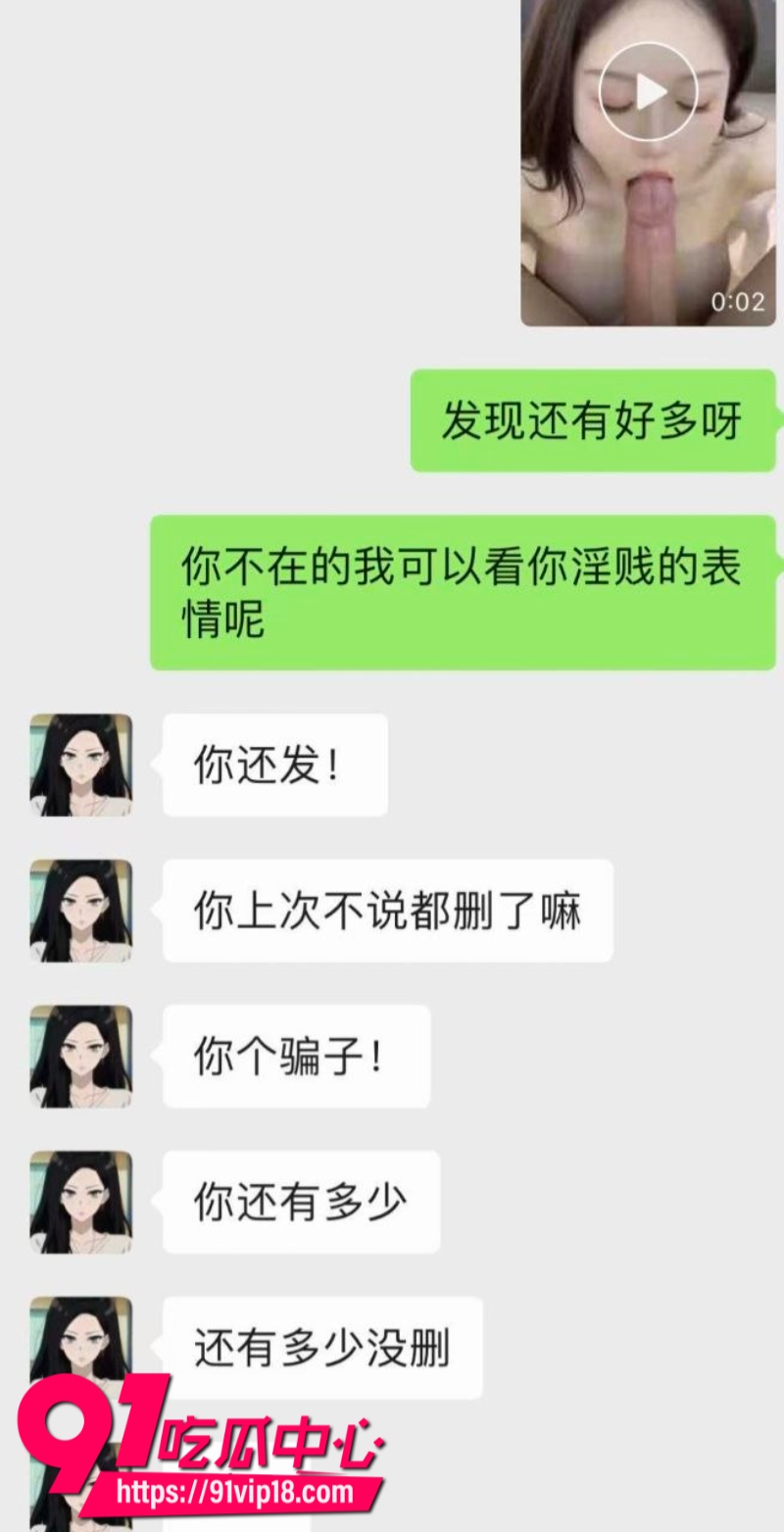 大连聚点传媒女主播小狗张熙为了维护榜一大哥出卖肉体下海陪睡21 大连聚点传媒女主播小狗张熙为了维护榜一大哥出卖肉体下海陪睡21