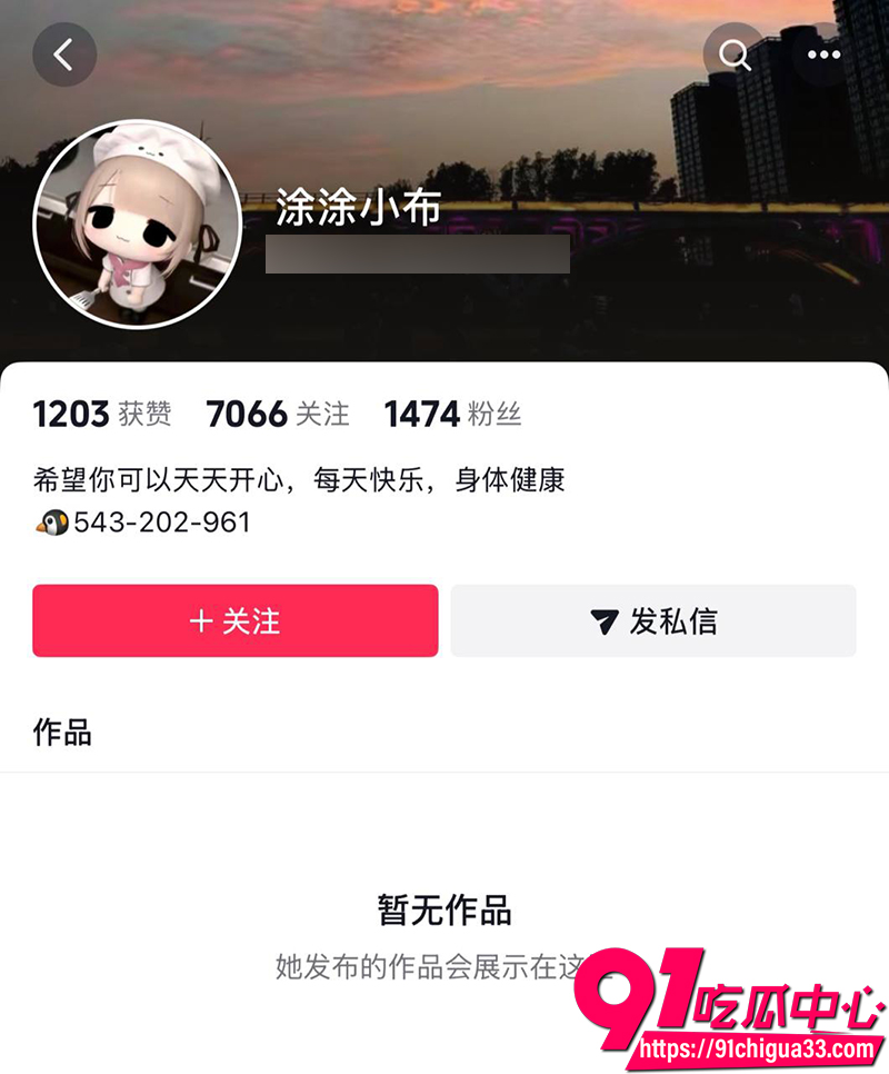 推特清纯女神小小绘 7