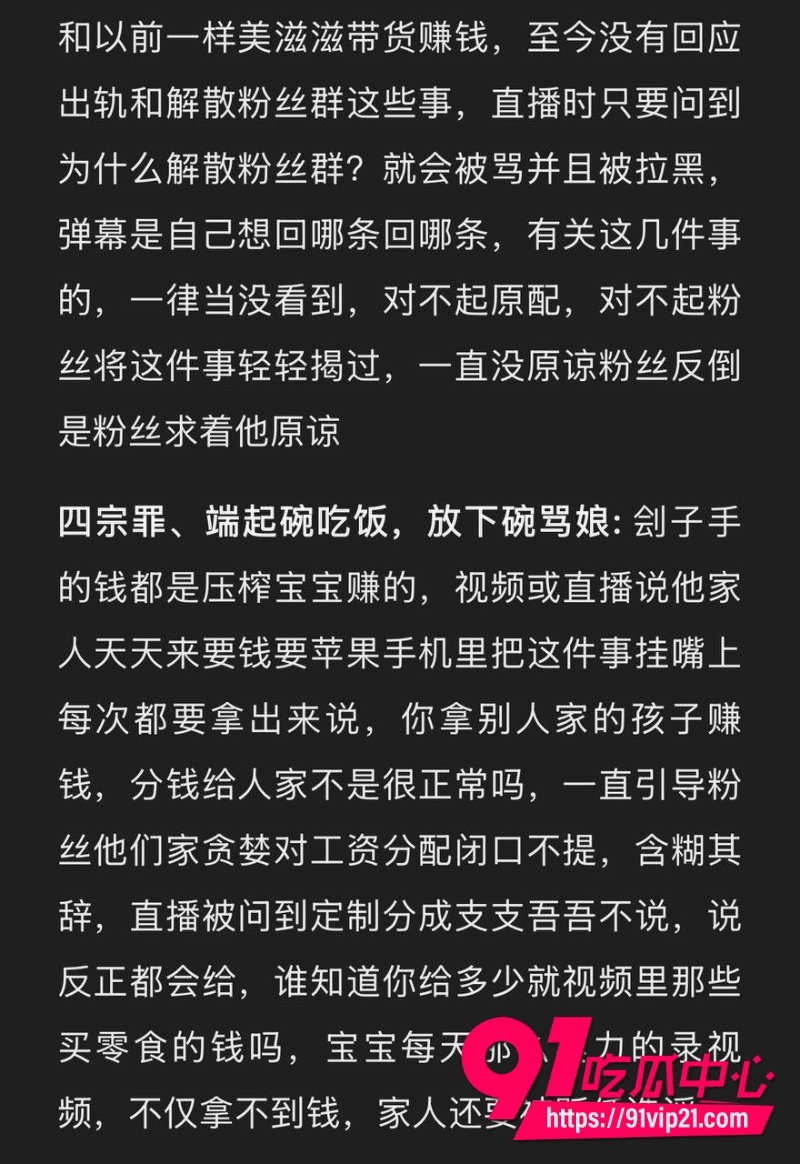 抖音百万网红哎呦喂你江哥3