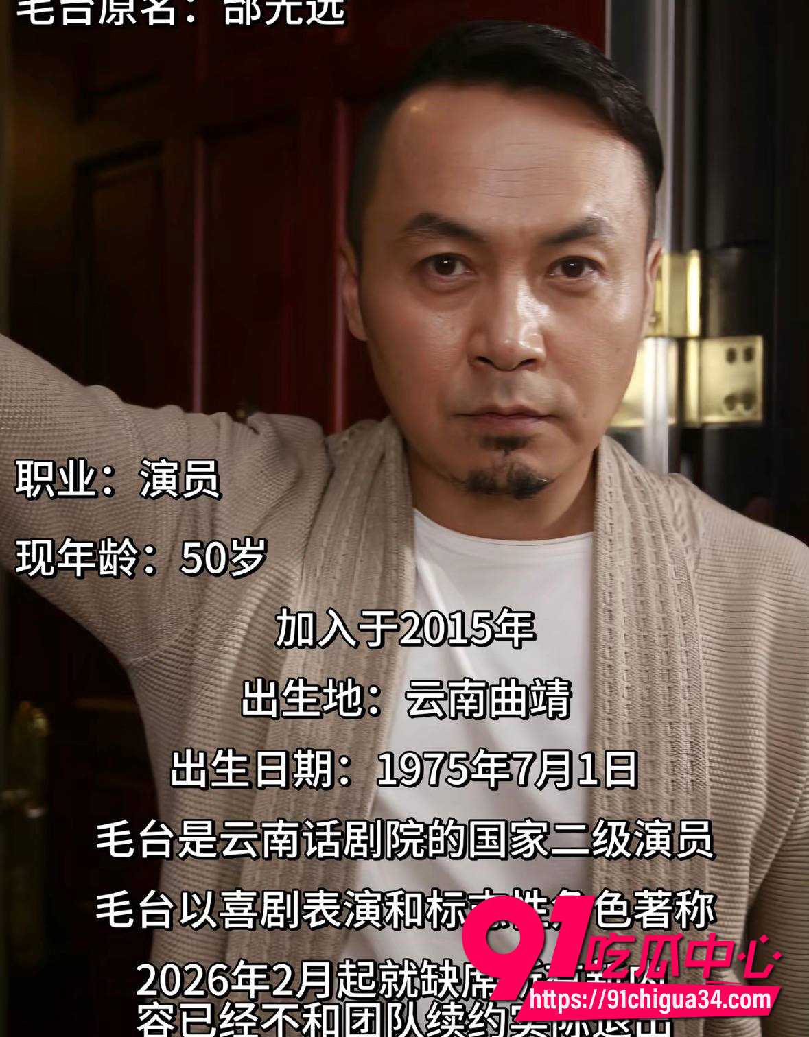 陈翔六点半15