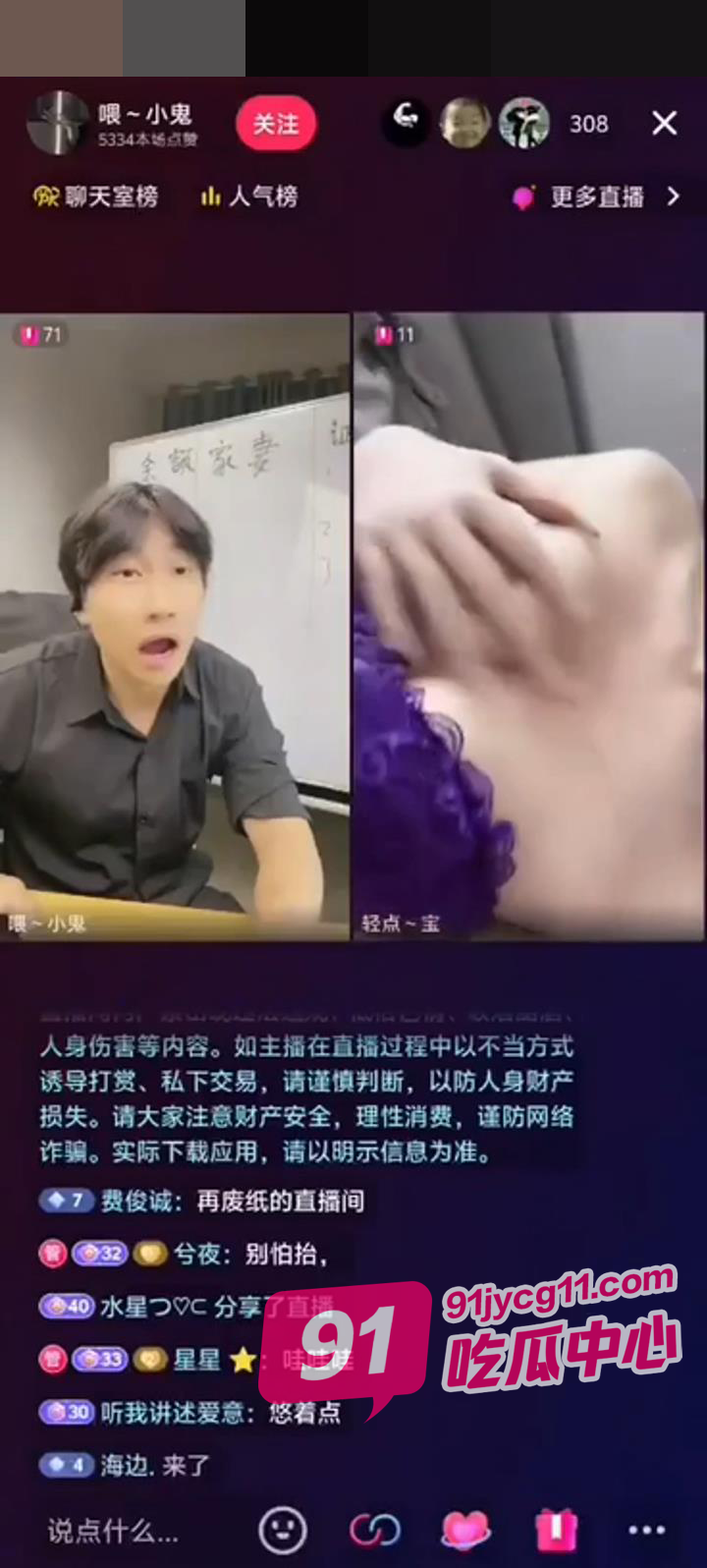 都说快手低俗 我抖音也是不遑多让 掰开蜜穴直怼镜头!