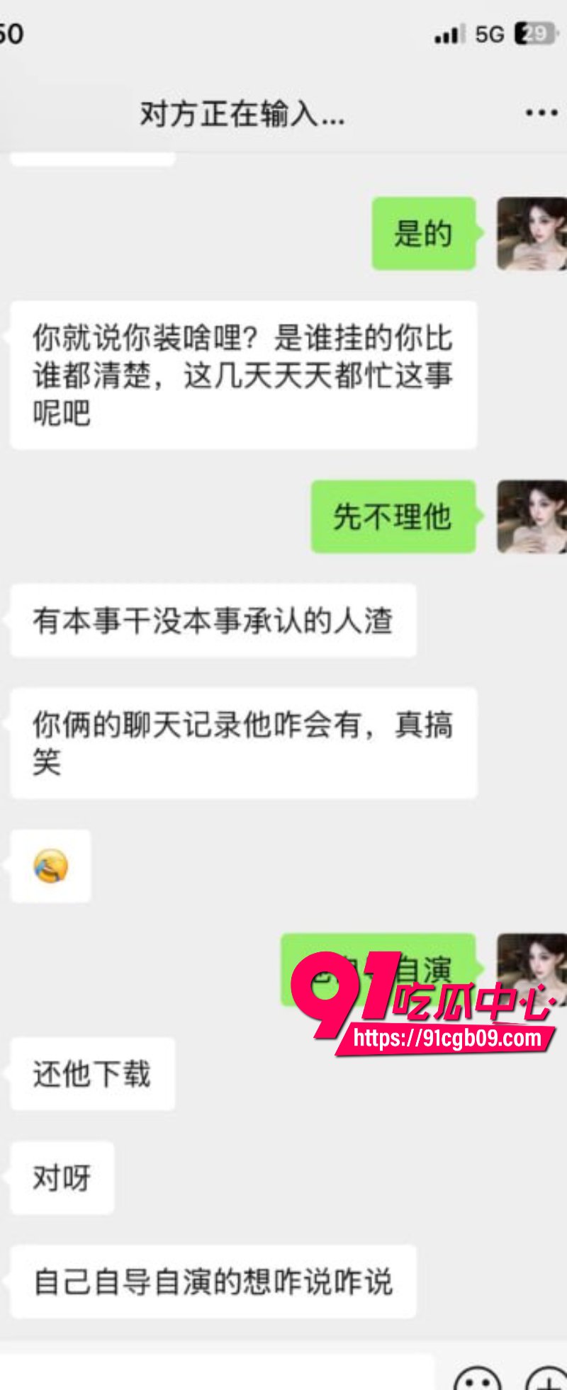 抖音热瓜同学邢可欣10.jpg 抖音热瓜同学邢可欣10.jpg