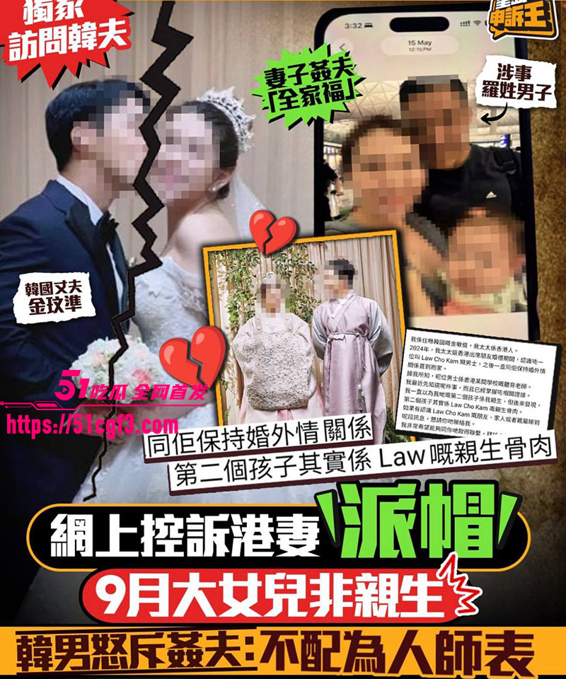 韩国老公金玟準崩溃实名爆料 1