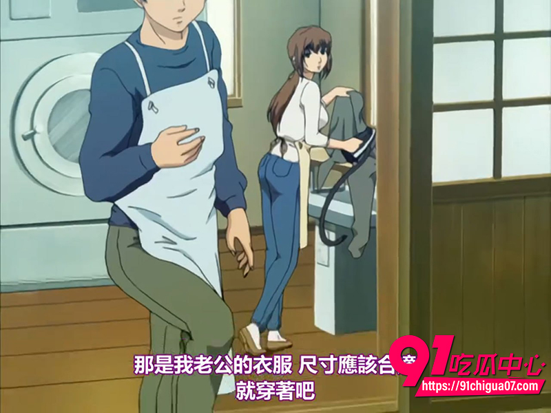 5B站爆火里番 4