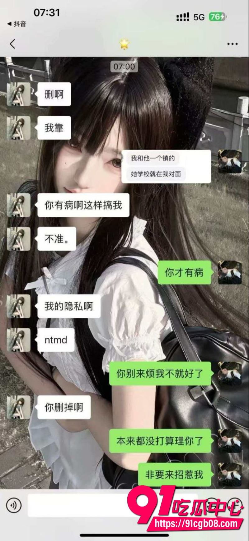 顶级校园ntr剧情 女友被别人操了还要打电话过来挑衅7 顶级校园ntr剧情 女友被别人操了还要打电话过来挑衅7