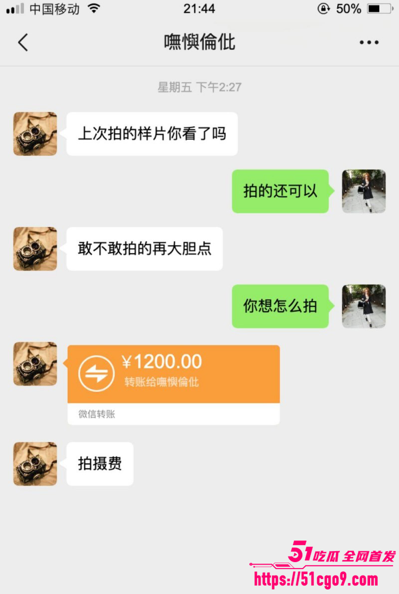 素人模特 若雨 完整版私拍09 素人模特 若雨 完整版私拍09