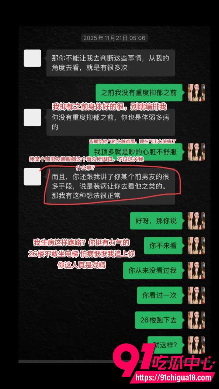 抖音朵甜甜怒撕海南渣男20 抖音朵甜甜怒撕海南渣男20