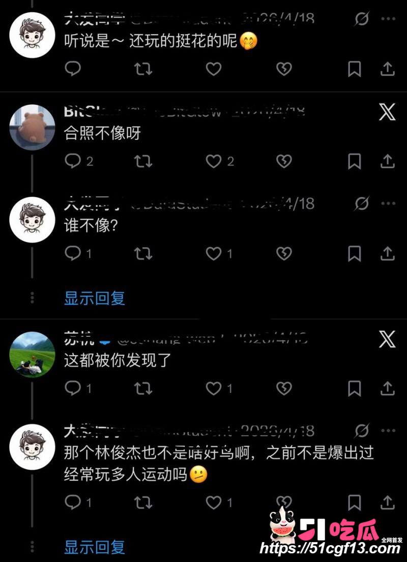 陈妍希综艺首谈离婚引爆全网49 陈妍希综艺首谈离婚引爆全网49