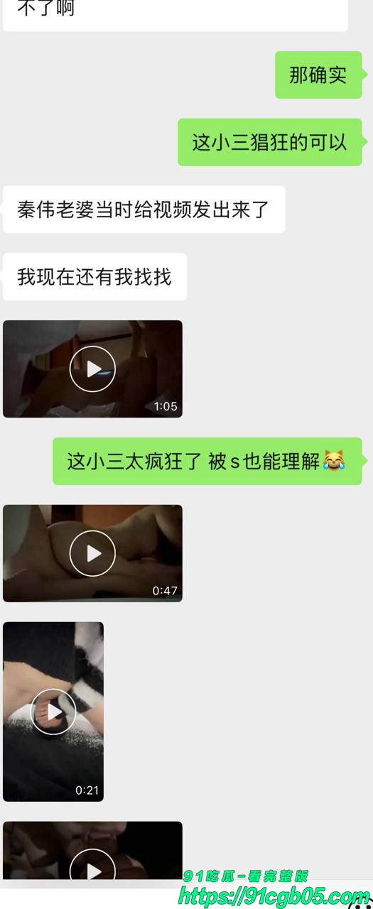 西安电子科技大学教授杀网红事件13 西安电子科技大学教授杀网红事件13