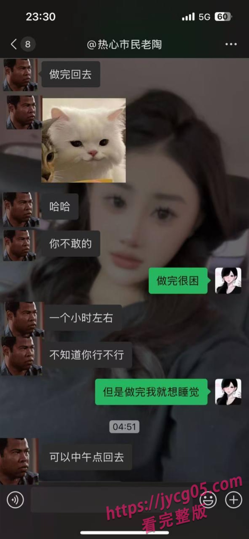 结婚七年多次约炮！陈惠洁婚内失控画面流出 网友直呼太疯了 配图4