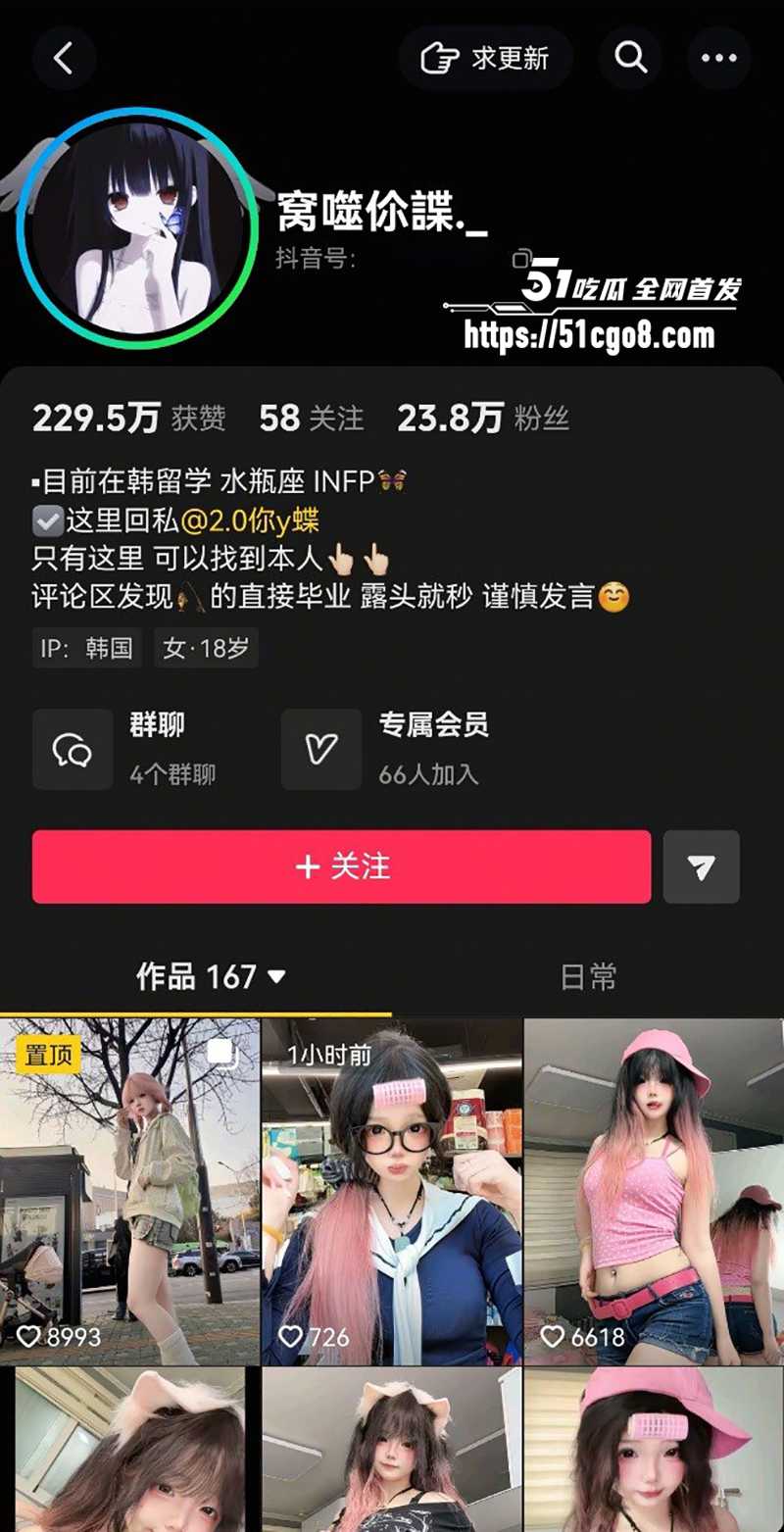 极品反差骚逼大学生y蝶定制视频流  1 拷贝