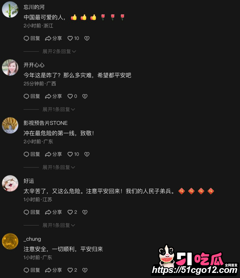 西藏泥石流现场视频010