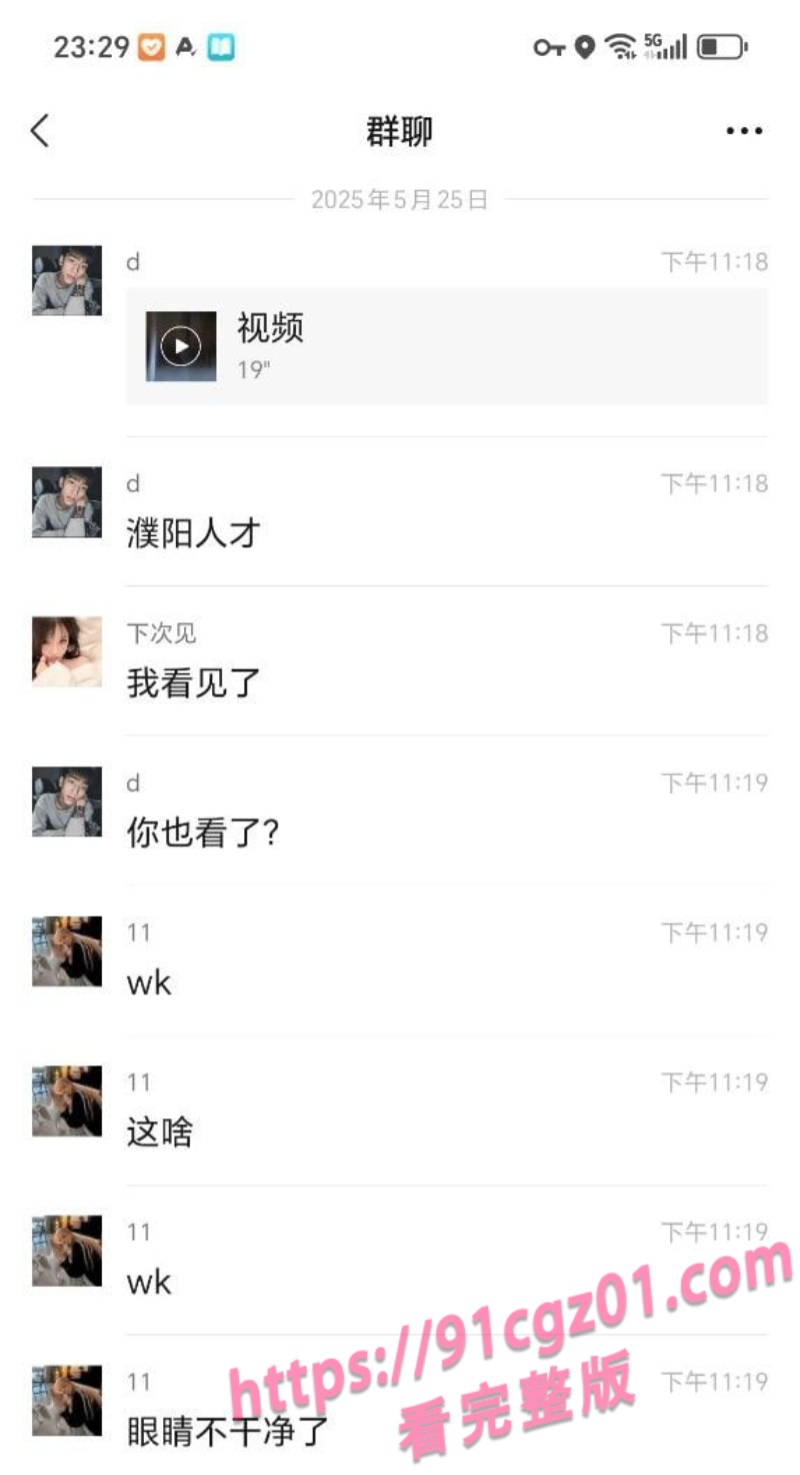 爱就要大胆的做出来！濮阳华府山水情侣引擎盖上激烈交欢视频