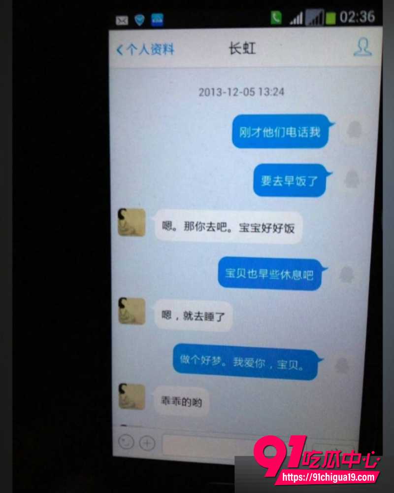 上海财大院长王献华 婚内出轨川大陈长虹 原配怒晒聊天记录和不雅视频！
