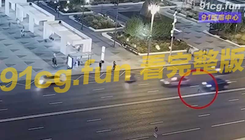 马路如虎口看似没车过来 突然窜出车辆酿事故 提醒行人过马路务必小心