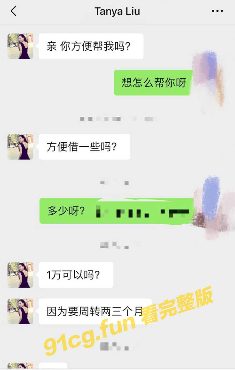 借钱.jpg