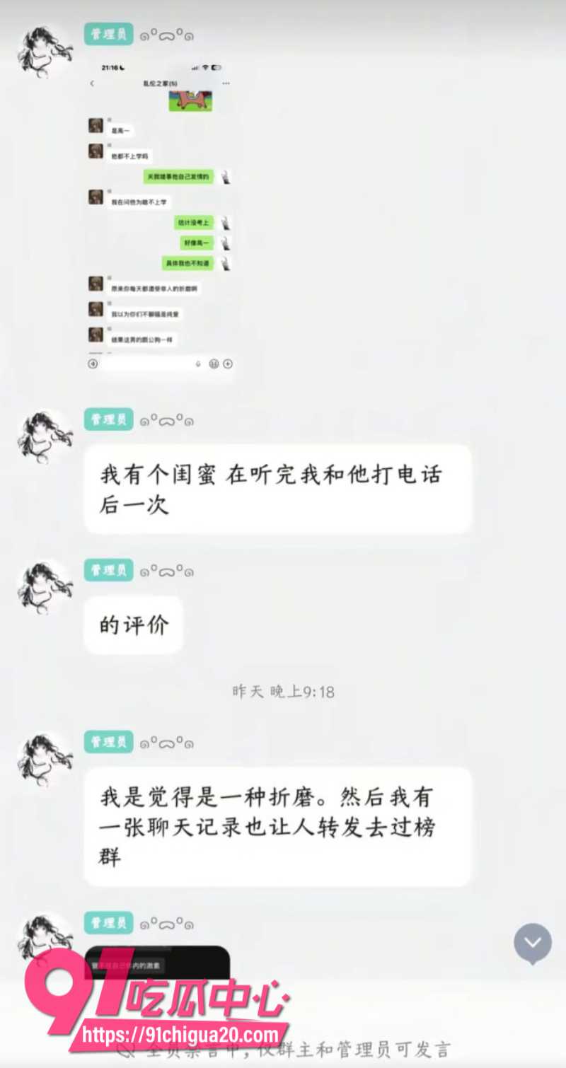 抖音男主播魔鬼z官宣恋情后被粉丝怒怼26 抖音男主播魔鬼z官宣恋情后被粉丝怒怼26