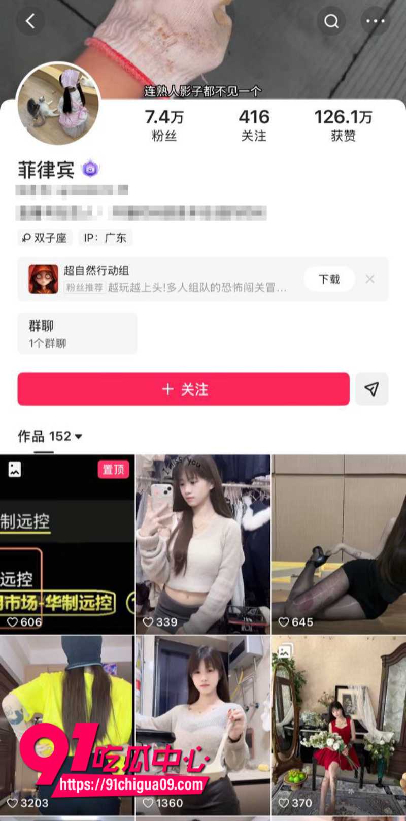快手女网红杨小兔定制裸舞自慰福利1