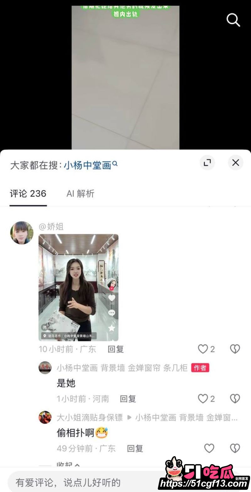 河南中堂画夫妻店散伙 19