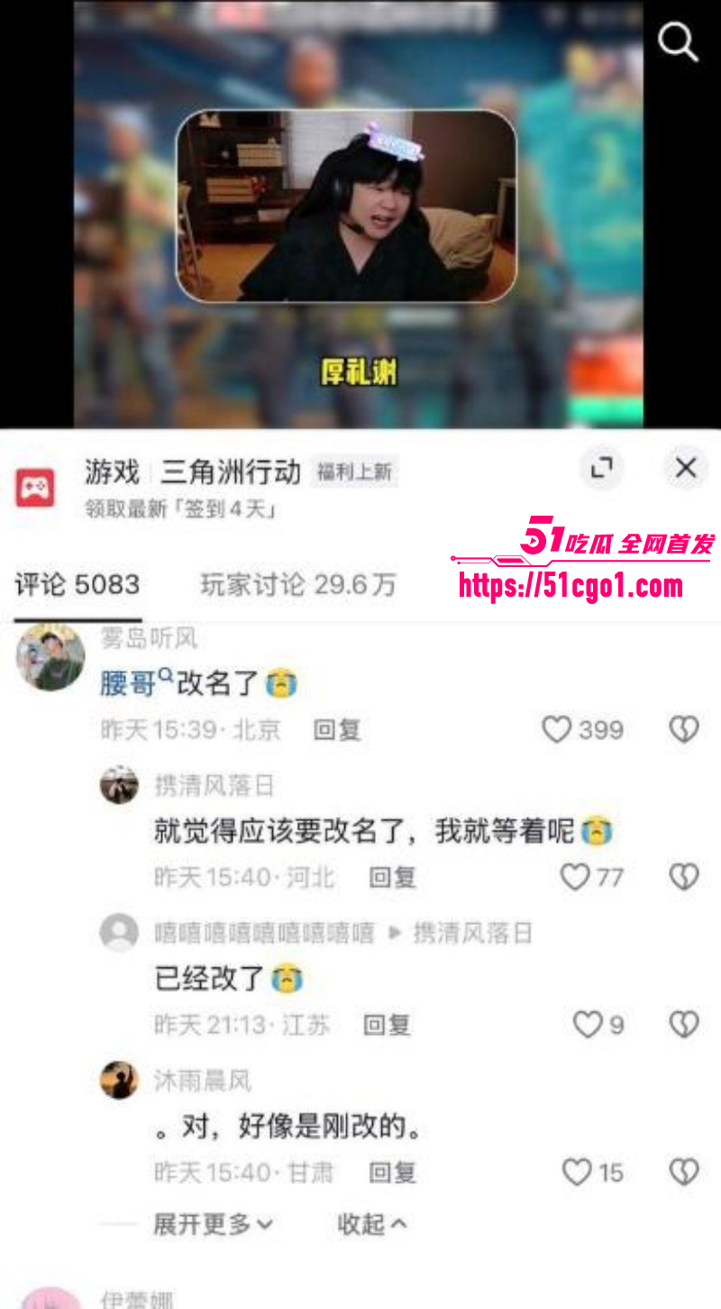 三角洲游戏主播小拐操粉视频026 三角洲游戏主播小拐操粉视频026