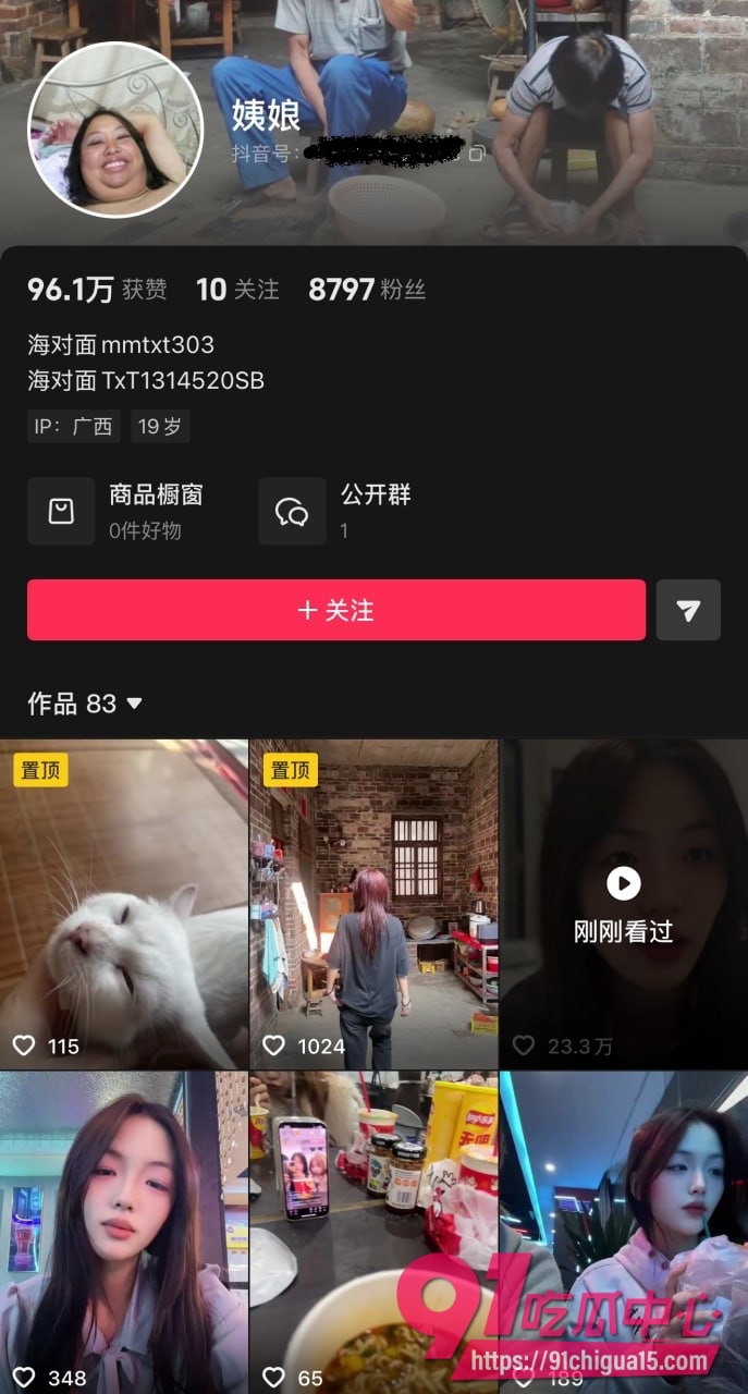 广西玉林果盘小姐1