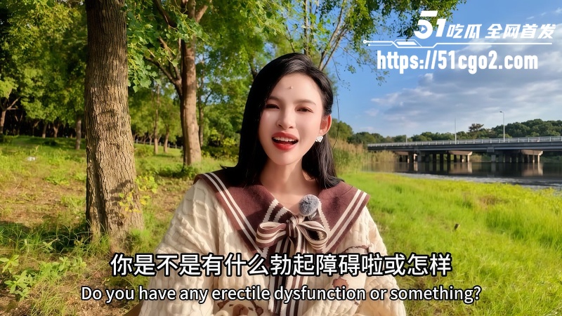 王竹子5 王竹子5