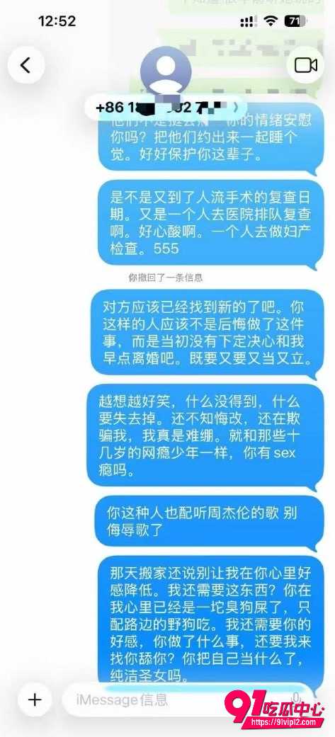广州幼师妻子13 广州幼师妻子13
